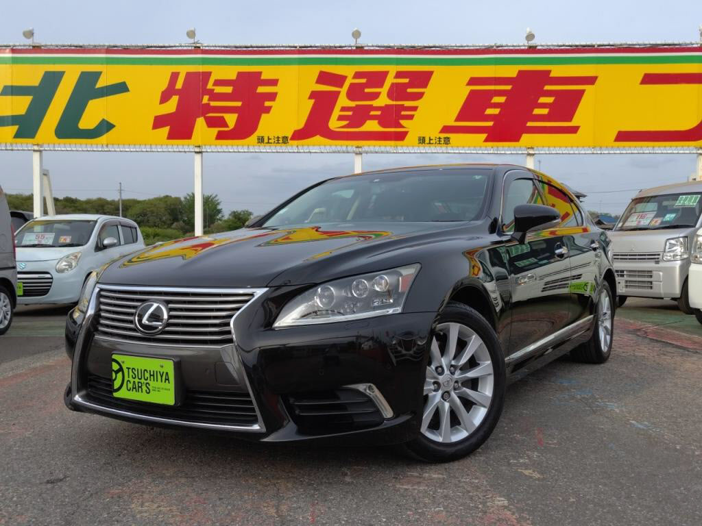在庫検索