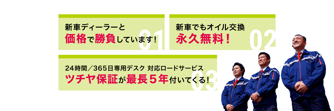 メリット
