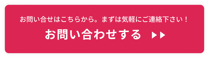 車検日をわすれてた！”そうならない対応と期日過ぎてしまったときの